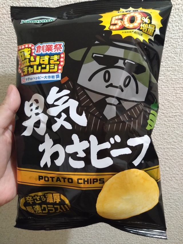 増量キャンペーン｜写メ日記｜保坂｜鶯谷 人妻デリヘル 人妻風俗チャンネル