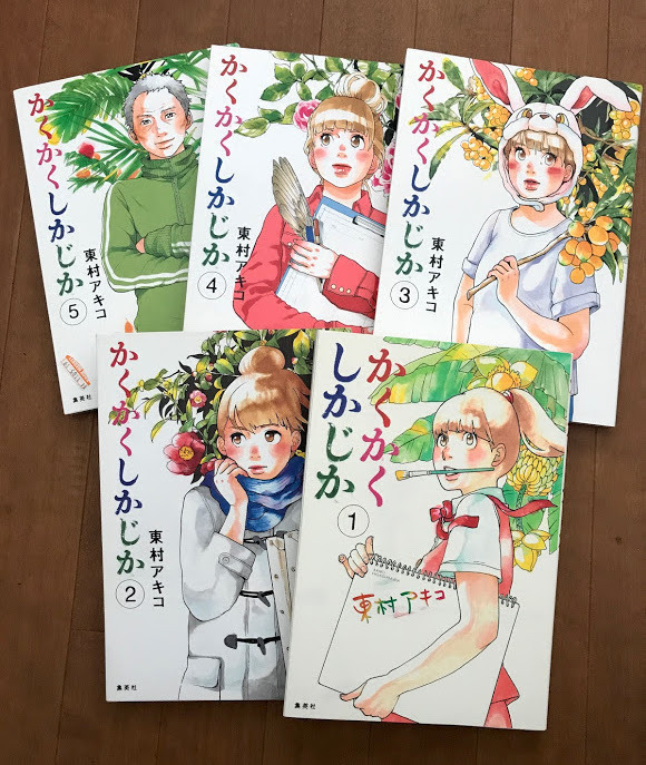 かくかくしかじか原作読破‼️｜写メ日記｜香取｜鶯谷 人妻デリヘル 人妻風俗チャンネル