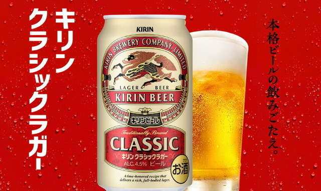 昼からビール🍺｜写メ日記｜香取｜鶯谷 人妻デリヘル 人妻風俗チャンネル