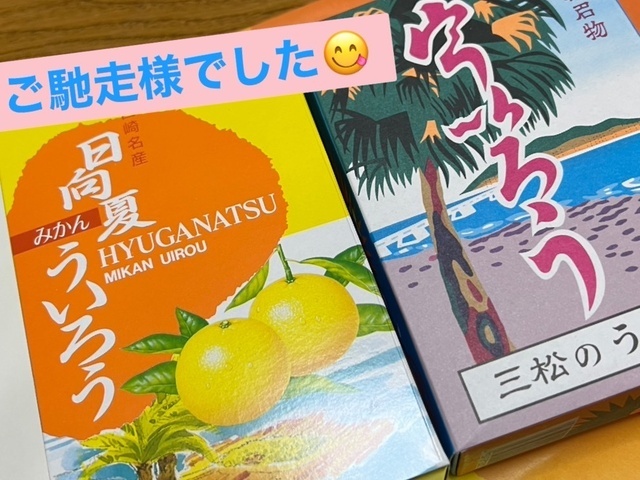 出勤します😁