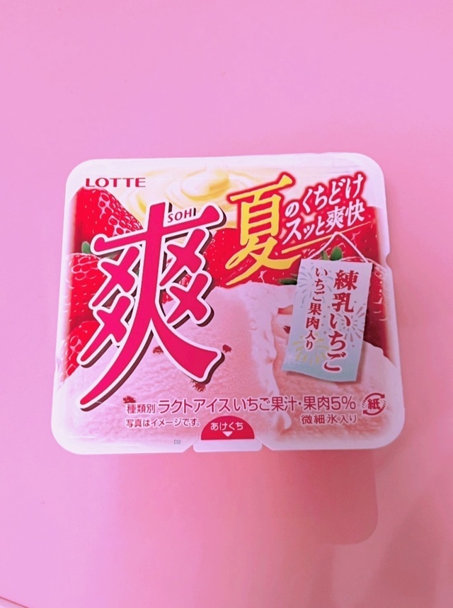 外がもわ〜ん🥵