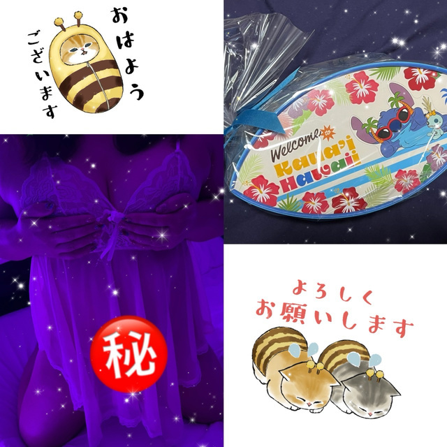 あっつい🥵｜写メ日記｜西村｜鶯谷 一般デリヘル 鶯谷ワンハート