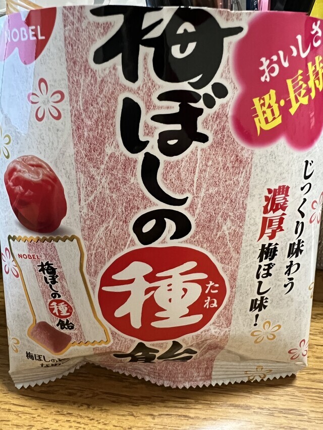 おはようございます☀️｜写メ日記｜西村｜鶯谷 一般デリヘル 鶯谷ワンハート