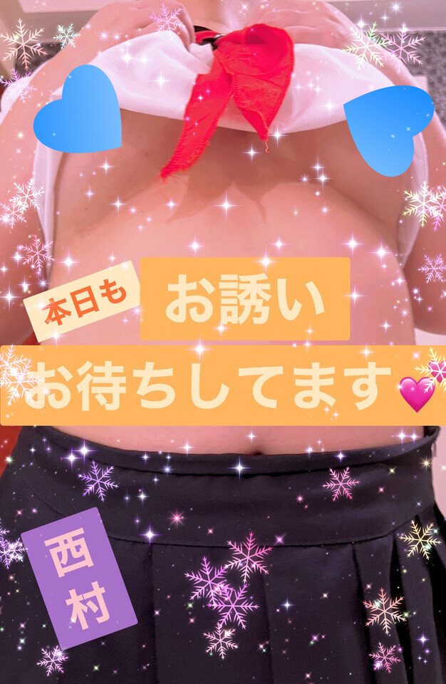 今週も〜｜写メ日記｜西村｜鶯谷 一般デリヘル 鶯谷ワンハート