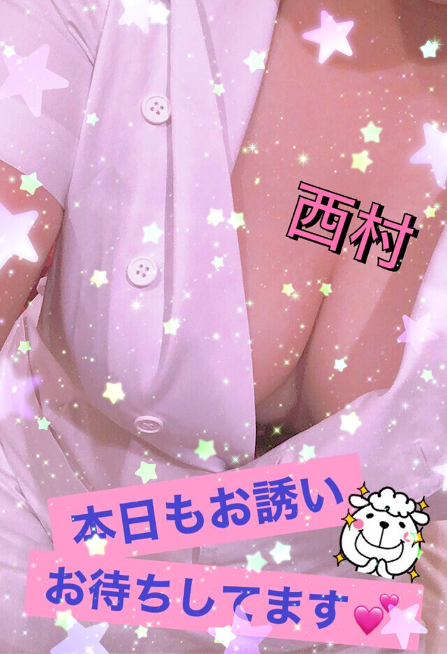 おはようございます☀️｜写メ日記｜西村｜鶯谷 一般デリヘル 鶯谷ワンハート