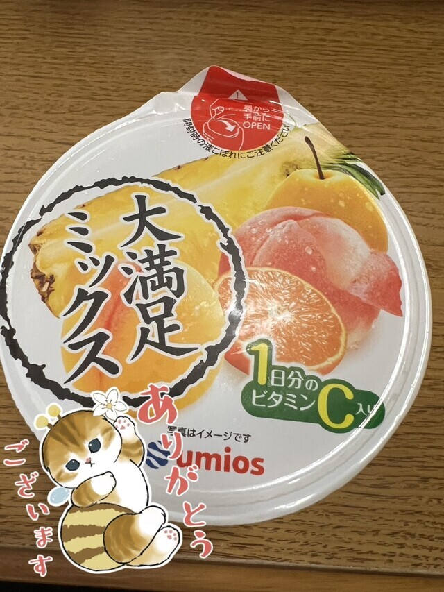 本日出勤してます😊