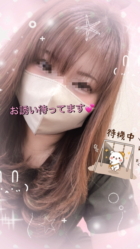 おはようございます！