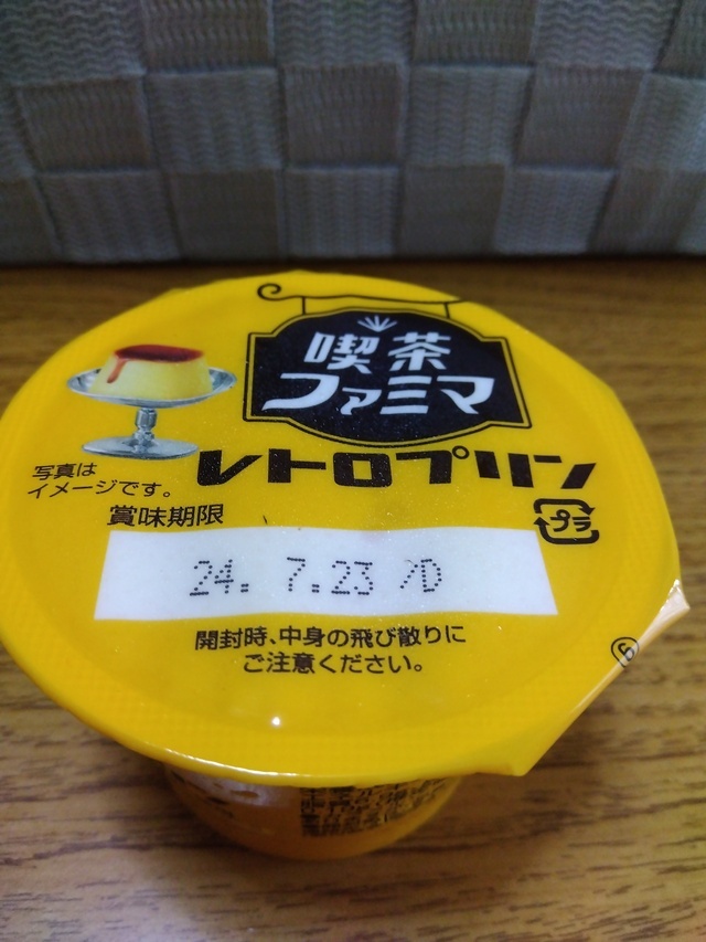 朝から｜写メ日記｜相馬｜鶯谷 一般デリヘル 鶯谷ワンハート