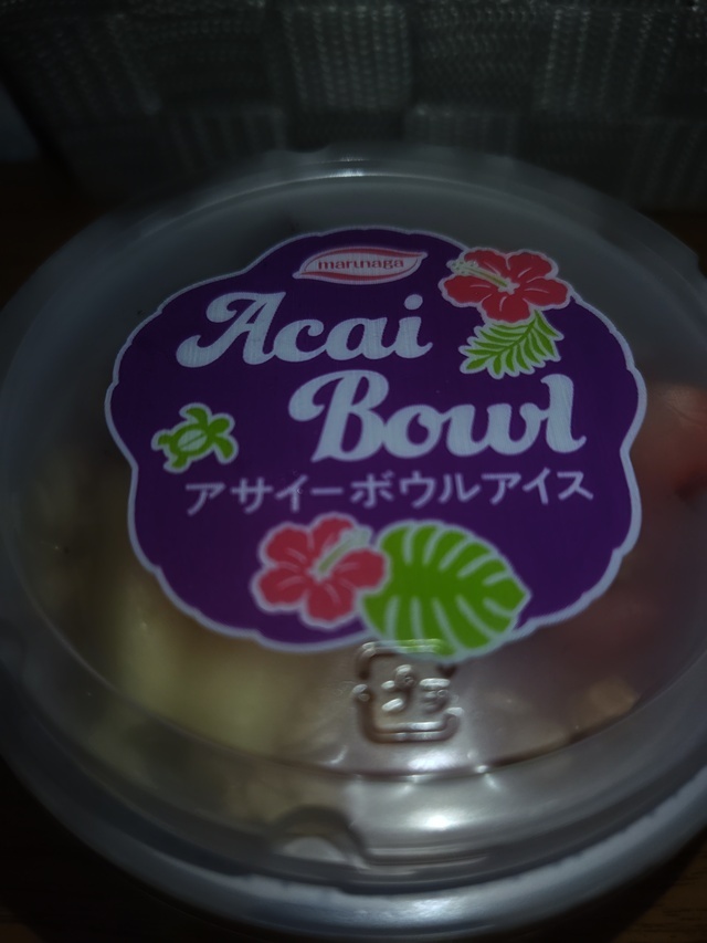 やっと｜写メ日記｜相馬｜鶯谷 一般デリヘル 鶯谷ワンハート