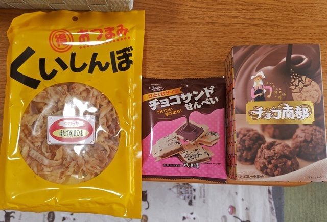 まだ、｜写メ日記｜相馬｜鶯谷 一般デリヘル 鶯谷ワンハート