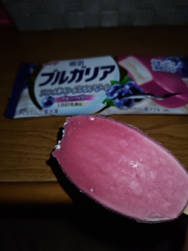 今日も