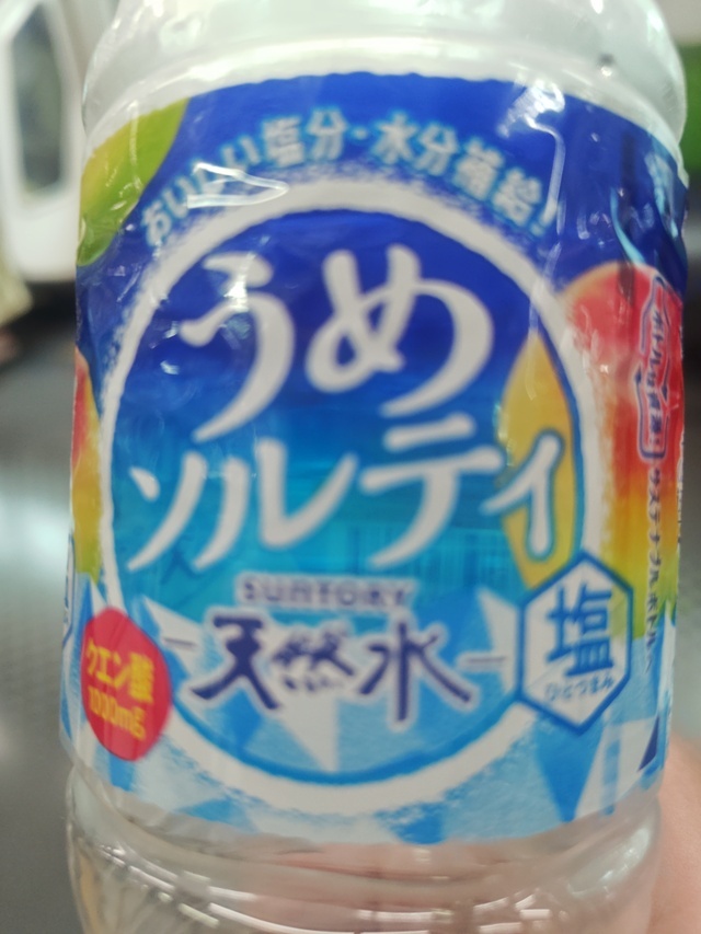 何だか