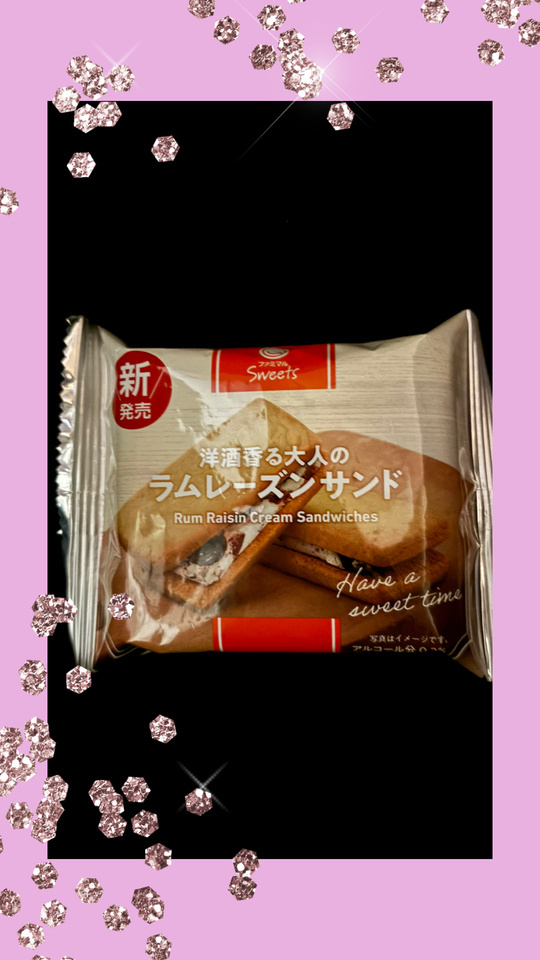 ラムレーズンサンド｜写メ日記｜高梨｜鶯谷 一般デリヘル 鶯谷ワンハート