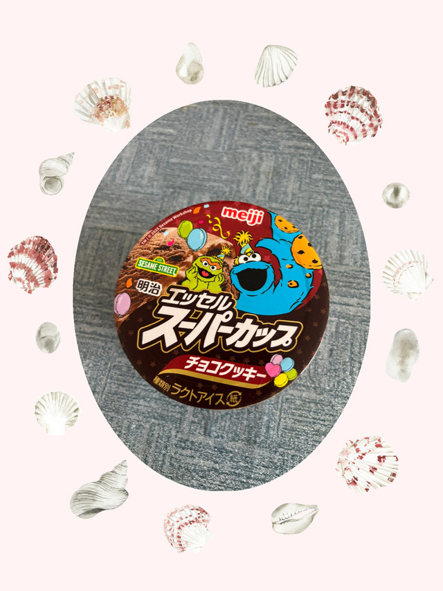 スーパーカップ(チョコクッキー)｜写メ日記｜高梨｜鶯谷 一般デリヘル 鶯谷ワンハート