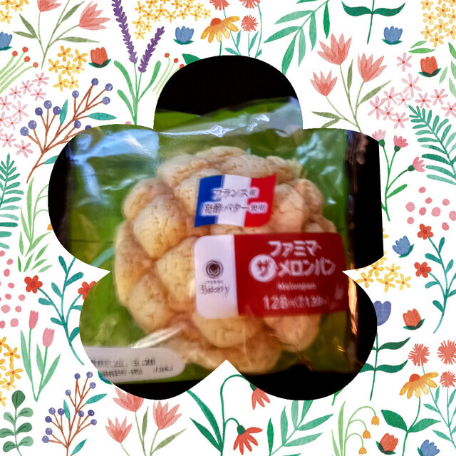 メロンパン｜写メ日記｜高梨｜鶯谷 一般デリヘル 鶯谷ワンハート