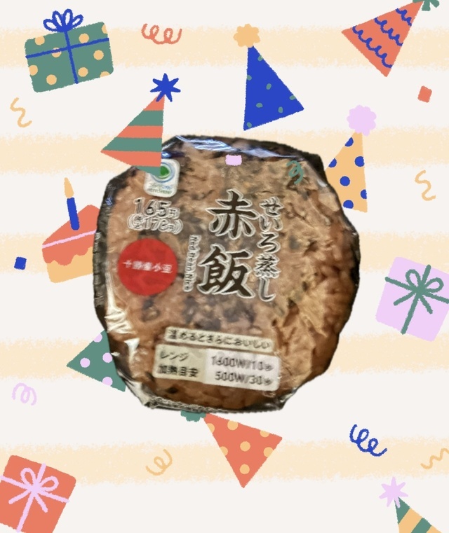 赤飯｜写メ日記｜高梨｜鶯谷 一般デリヘル 鶯谷ワンハート