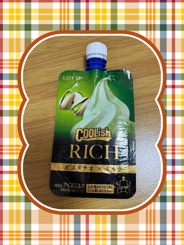 クーリッシュ｜写メ日記｜高梨｜鶯谷 一般デリヘル 鶯谷ワンハート