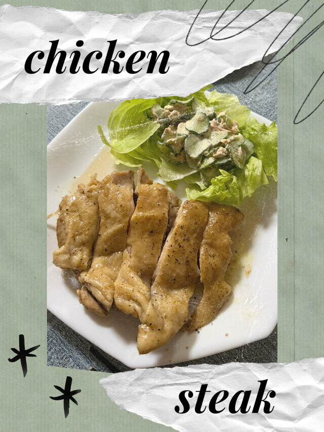 チキンステーキ
