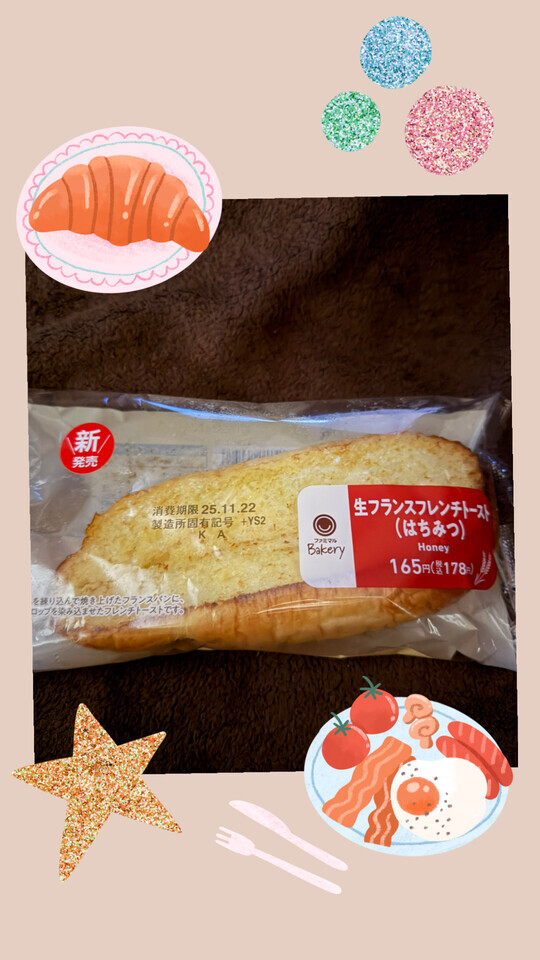 フレンチトースト