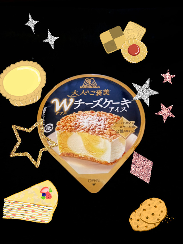 Wチーズケーキアイス