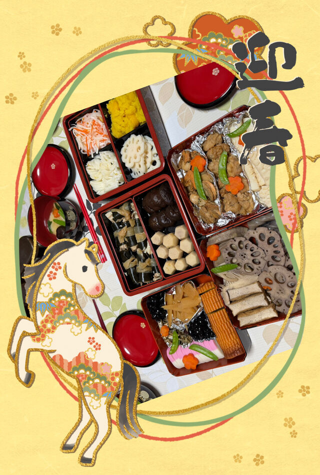 謹賀新年！｜写メ日記｜高梨｜鶯谷 一般デリヘル 鶯谷ワンハート