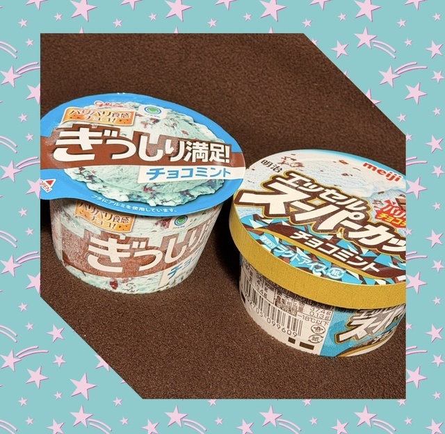 チョコミント食べ比べ♪