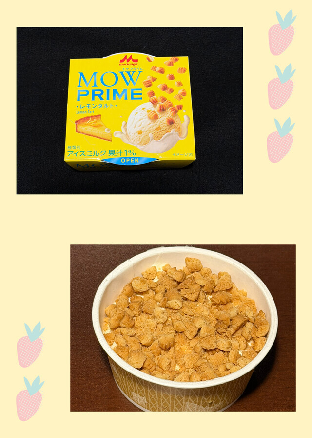 MOWプライム(レモンタルト)