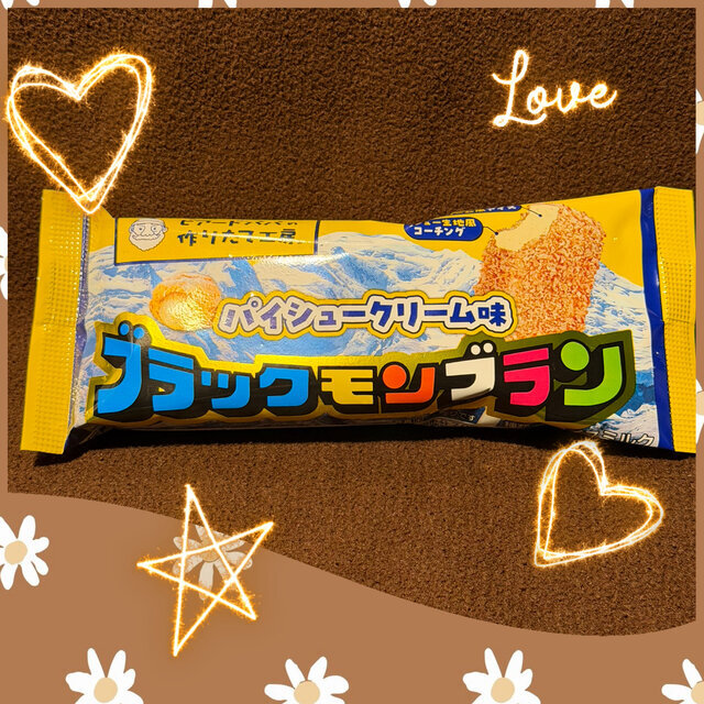 ブラックモンブラン｜写メ日記｜高梨｜鶯谷 一般デリヘル 鶯谷ワンハート