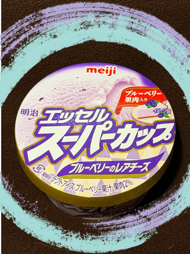 明治エッセルスーパーカップ