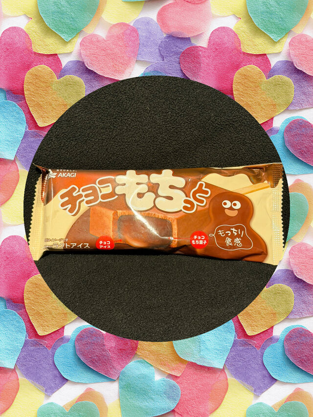 チョコもちっと