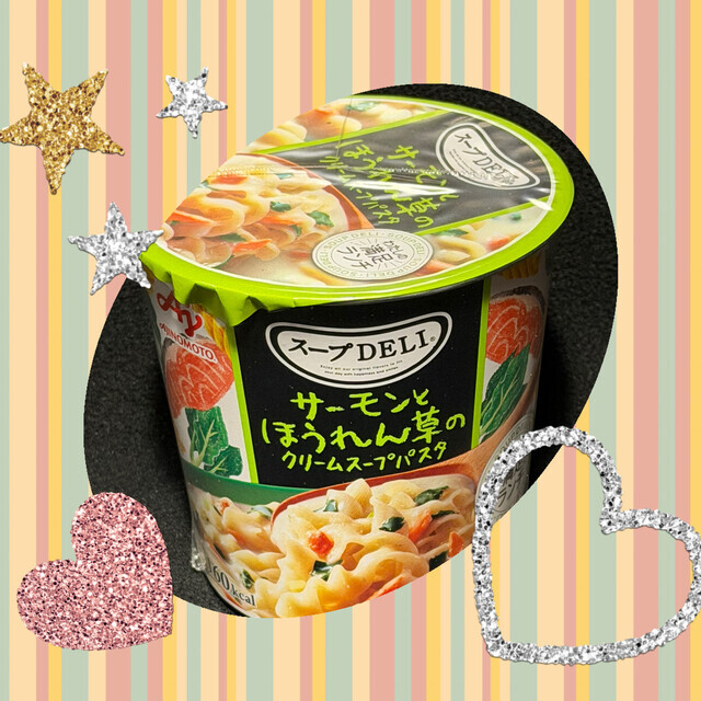 スープデリ|写メ日記|高梨|鶯谷 一般デリヘル 鶯谷ワンハート