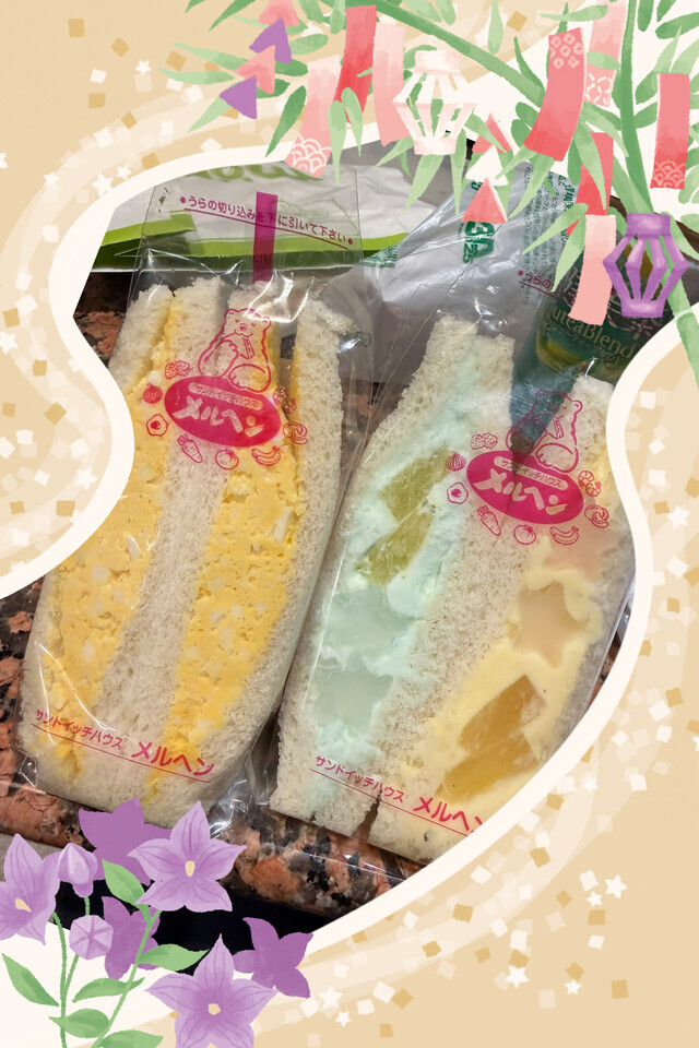 七夕サンドイッチ
