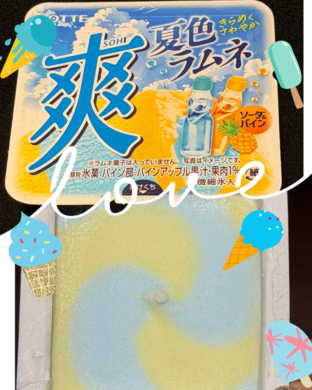爽(夏色ラムネ)｜写メ日記｜高梨｜鶯谷 一般デリヘル 鶯谷ワンハート