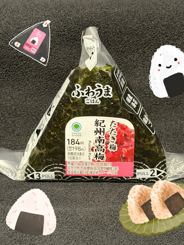 梅おむすび｜写メ日記｜高梨｜鶯谷 一般デリヘル 鶯谷ワンハート