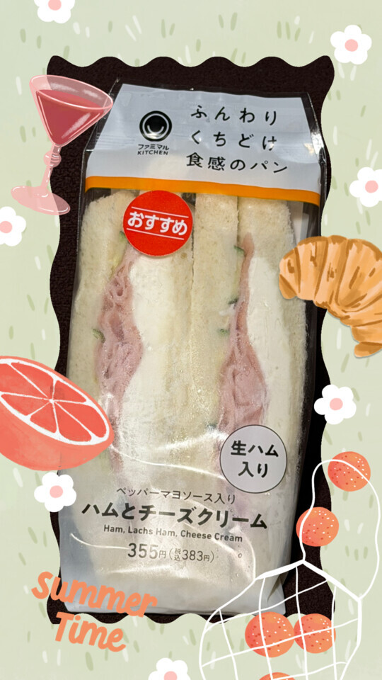 サンドイッチ｜写メ日記｜高梨｜鶯谷 一般デリヘル 鶯谷ワンハート
