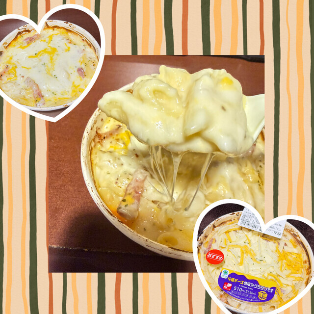 チーズグラタン｜写メ日記｜高梨｜鶯谷 一般デリヘル 鶯谷ワンハート
