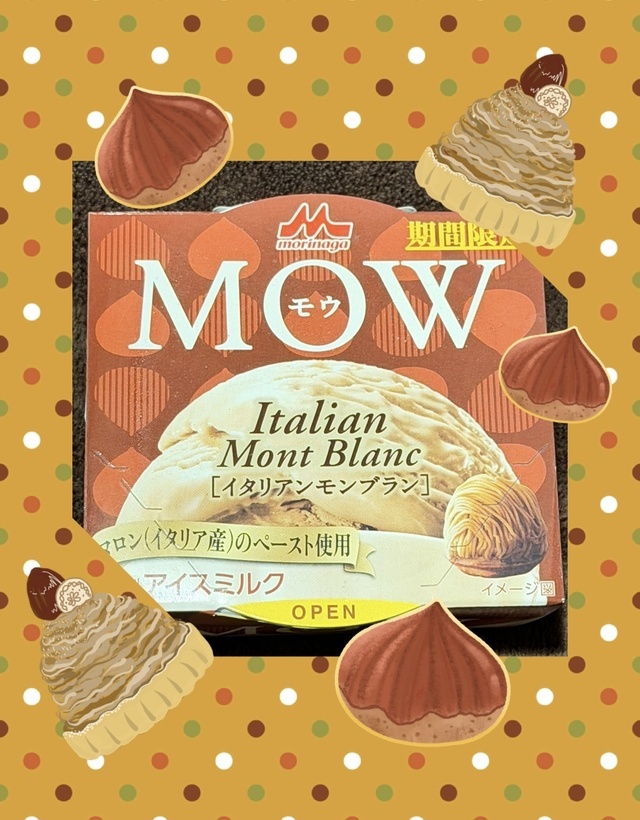 MOW(イタリアンモンブラン)｜写メ日記｜高梨｜鶯谷 一般デリヘル 鶯谷ワンハート
