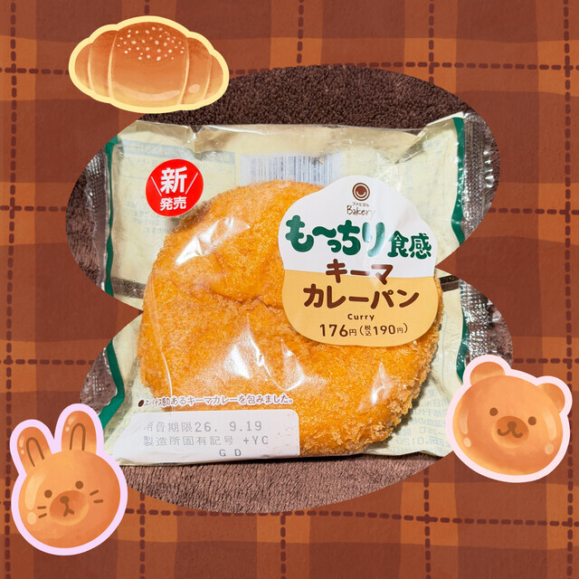カレーパン｜写メ日記｜高梨｜鶯谷 一般デリヘル 鶯谷ワンハート