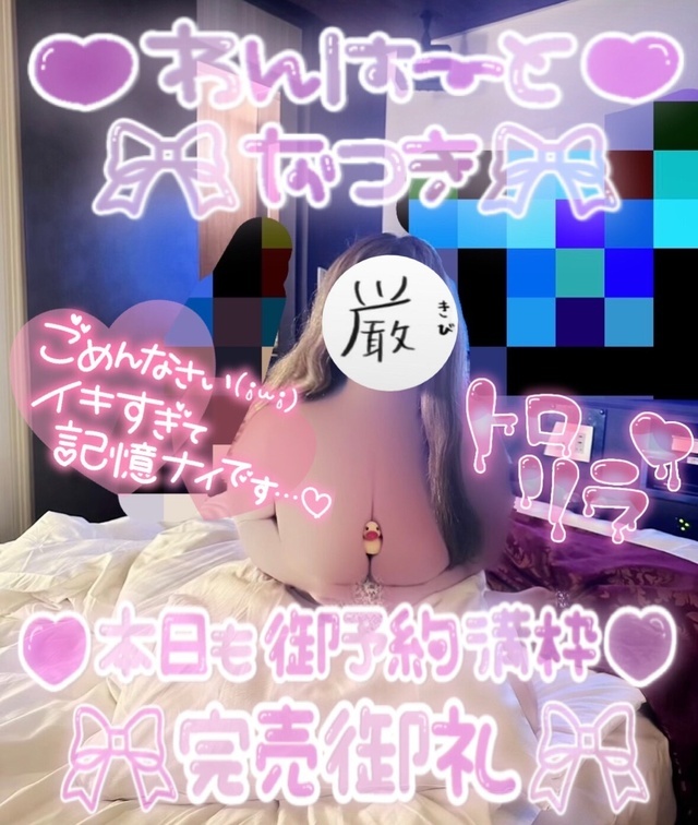 🩷🫶💗𝒕𝒉𝒂𝒏𝒌 𝒚𝒐𝒖⸝⸝⸝ᰔᩚᥫᩣ#1