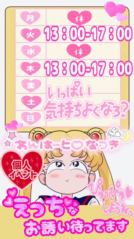 ₊·*◟(˶╹̆ꇴ╹̆˵)◜‧*･