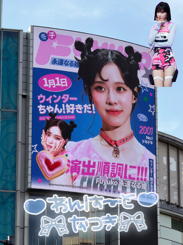 来週しふ㌧🥳｜写メ日記｜夏希(なつき)｜鶯谷 一般デリヘル 鶯谷ワンハート