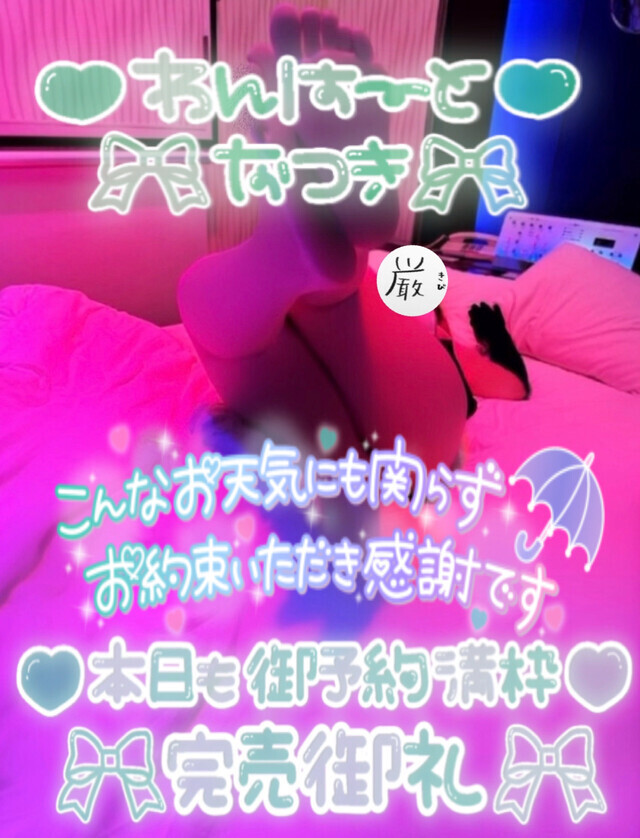 🩷🫶💗𝒕𝒉𝒂𝒏𝒌 𝒚𝒐𝒖⸝⸝⸝ᰔᩚᥫᩣ#4