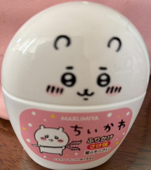 おはようございます