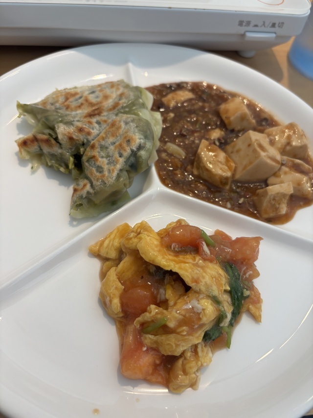 おはようございます