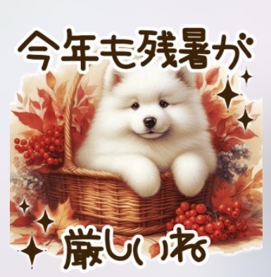 おはようございます｜写メ日記｜後藤｜鶯谷 一般デリヘル 鶯谷ワンハート