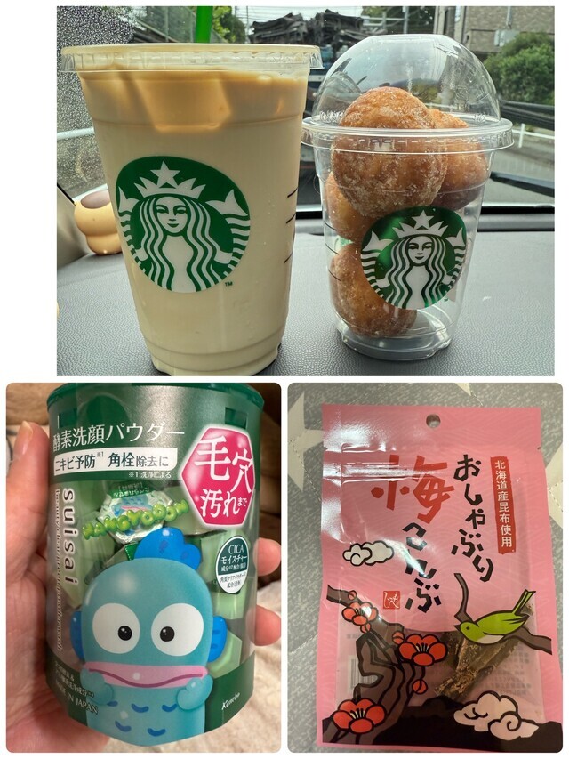 こんにちは｜写メ日記｜飯島｜鶯谷 一般デリヘル 鶯谷ワンハート