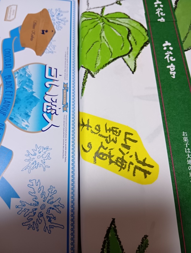 ありがとうございます！！｜写メ日記｜白石｜鶯谷 一般デリヘル 鶯谷ワンハート