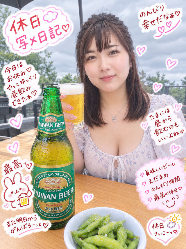 🌷今日のお休みの１人呑み🌷