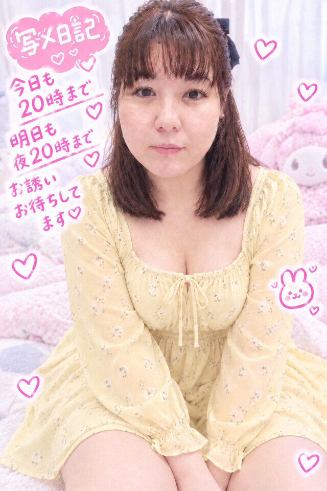 ☔️雨ですが｜写メ日記｜片山｜鶯谷 一般デリヘル 鶯谷ワンハート