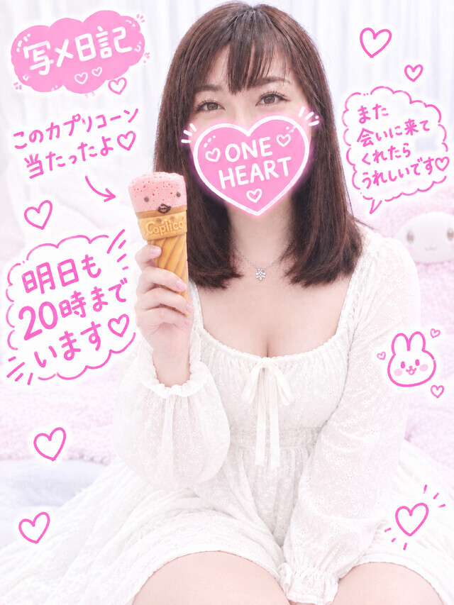 🍓今日もありがとう✨️🍓｜写メ日記｜片山｜鶯谷 一般デリヘル 鶯谷ワンハート
